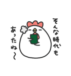 にわとりチキン#死語（個別スタンプ：40）