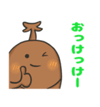 カブちゃんとカブくん 【特別修正版】（個別スタンプ：9）