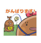 カブちゃんとカブくん 【特別修正版】（個別スタンプ：12）