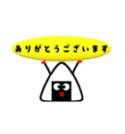 小島一晏のLINEスタンプ【むすびじん】壱（個別スタンプ：1）