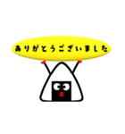 小島一晏のLINEスタンプ【むすびじん】壱（個別スタンプ：2）