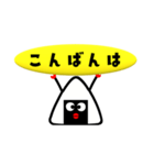 小島一晏のLINEスタンプ【むすびじん】壱（個別スタンプ：5）