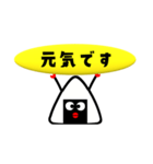 小島一晏のLINEスタンプ【むすびじん】壱（個別スタンプ：7）