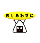 小島一晏のLINEスタンプ【むすびじん】壱（個別スタンプ：9）