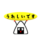 小島一晏のLINEスタンプ【むすびじん】壱（個別スタンプ：11）