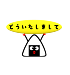 小島一晏のLINEスタンプ【むすびじん】壱（個別スタンプ：12）