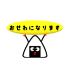 小島一晏のLINEスタンプ【むすびじん】壱（個別スタンプ：13）