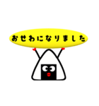 小島一晏のLINEスタンプ【むすびじん】壱（個別スタンプ：14）