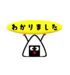 小島一晏のLINEスタンプ【むすびじん】壱（個別スタンプ：15）