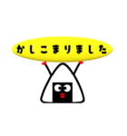 小島一晏のLINEスタンプ【むすびじん】壱（個別スタンプ：16）