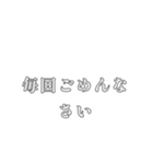 36二日酔い（個別スタンプ：9）