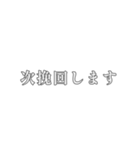 36二日酔い（個別スタンプ：10）