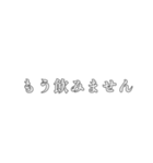 36二日酔い（個別スタンプ：14）