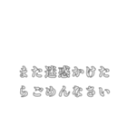 36二日酔い（個別スタンプ：15）