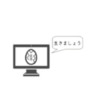 うつ玉子2（個別スタンプ：5）