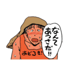 人々39(夏はあつい編)（個別スタンプ：8）