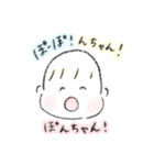 ふにゃぴーすたんぷ 1（個別スタンプ：5）