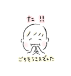 ふにゃぴーすたんぷ 1（個別スタンプ：13）