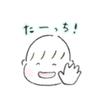 ふにゃぴーすたんぷ 1（個別スタンプ：23）