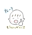 ふにゃぴーすたんぷ 1（個別スタンプ：24）
