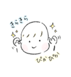 ふにゃぴーすたんぷ 1（個別スタンプ：29）