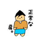 なで肩太郎。（個別スタンプ：2）