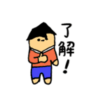 なで肩太郎。（個別スタンプ：6）