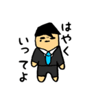 なで肩太郎。（個別スタンプ：7）