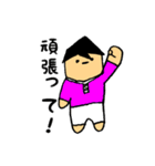 なで肩太郎。（個別スタンプ：9）