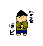 なで肩太郎。（個別スタンプ：10）