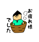 なで肩太郎。（個別スタンプ：12）