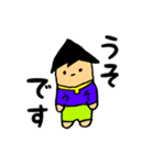 なで肩太郎。（個別スタンプ：20）