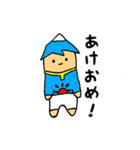 なで肩太郎。（個別スタンプ：21）