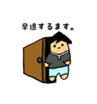 なで肩太郎。（個別スタンプ：28）