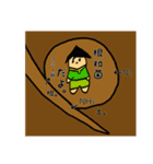 なで肩太郎。（個別スタンプ：37）