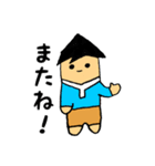 なで肩太郎。（個別スタンプ：40）