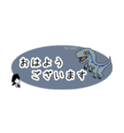 Joker D 片島くん 〜ラプトル三昧〜（個別スタンプ：3）