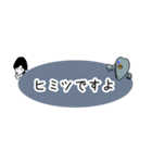 Joker D 片島くん 〜ラプトル三昧〜（個別スタンプ：19）