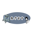 Joker D 片島くん 〜ラプトル三昧〜（個別スタンプ：35）