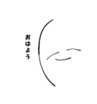 白玉ぜんざい【深淵】（個別スタンプ：1）