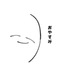 白玉ぜんざい【深淵】（個別スタンプ：2）
