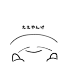 白玉ぜんざい【深淵】（個別スタンプ：4）