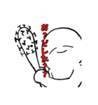 白玉ぜんざい【深淵】（個別スタンプ：5）