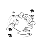 白玉ぜんざい【深淵】（個別スタンプ：6）