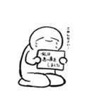白玉ぜんざい【深淵】（個別スタンプ：7）