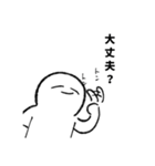 白玉ぜんざい【深淵】（個別スタンプ：10）