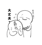 白玉ぜんざい【深淵】（個別スタンプ：11）