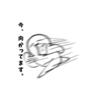 白玉ぜんざい【深淵】（個別スタンプ：13）
