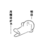 白玉ぜんざい【深淵】（個別スタンプ：17）