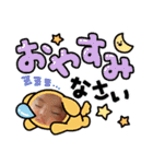 ❤︎しょうくん❤︎（個別スタンプ：2）